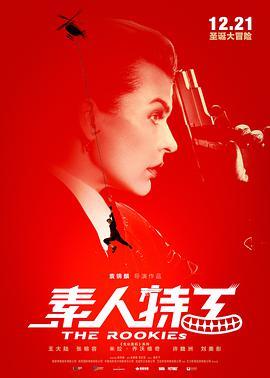 中国造世界最快两栖战车演练战术 沙滩上如履平地